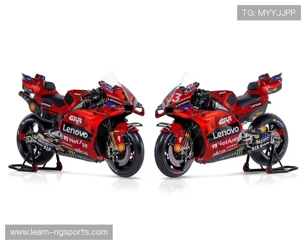 2026 MotoGP赛季新车发布 杜卡迪和雅马哈竞争愈演愈烈